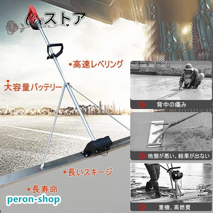 コンクリート 仕上げツール マジックタンパー 高周波振動 電動 