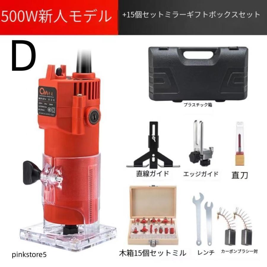 木工用電動ルーター 電動トリマー 研磨機 透明ベース トアル 木工用電動ルーター 電動トリマー 研磨機 透明ベース トアル