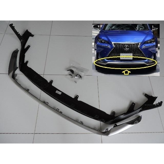 トッシーNX F SPORT専用　フロントロアバンパーモール　純正品 51a4EM0ujNL._AC_SY200_QL15_.jpg