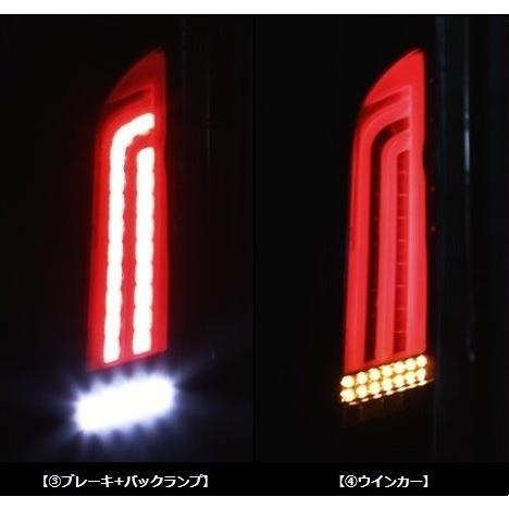 トムス TOM'S LED テールランプ ハイエース レジアスエース用 トムス TOM'S LED テールランプ ハイエース レジアスエース用