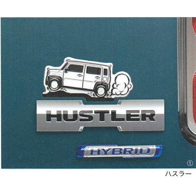 スズキ純正 ハスラーデコステッカー (ハスラー) 代引不可商品 スズキ純正 ハスラーデコステッカー (ハスラー) 代引不可商品