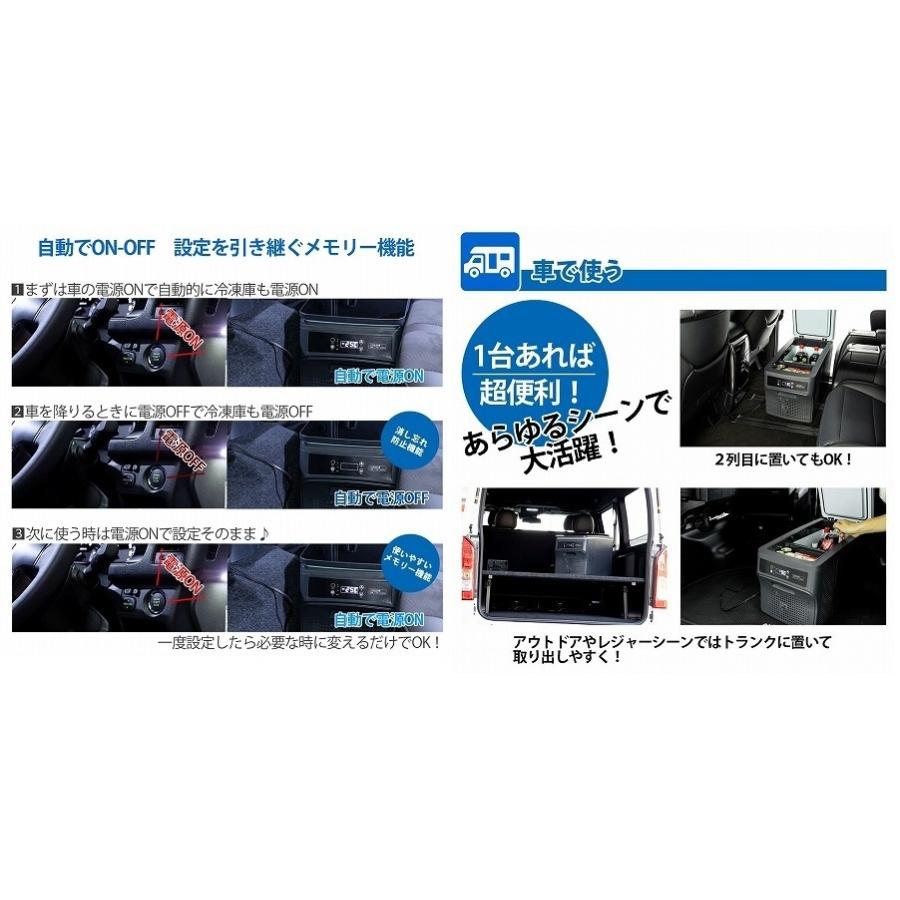 AVEST アベスト 車載用冷凍冷蔵庫 ポータブル冷凍冷蔵庫 26L AV-ZQ26
