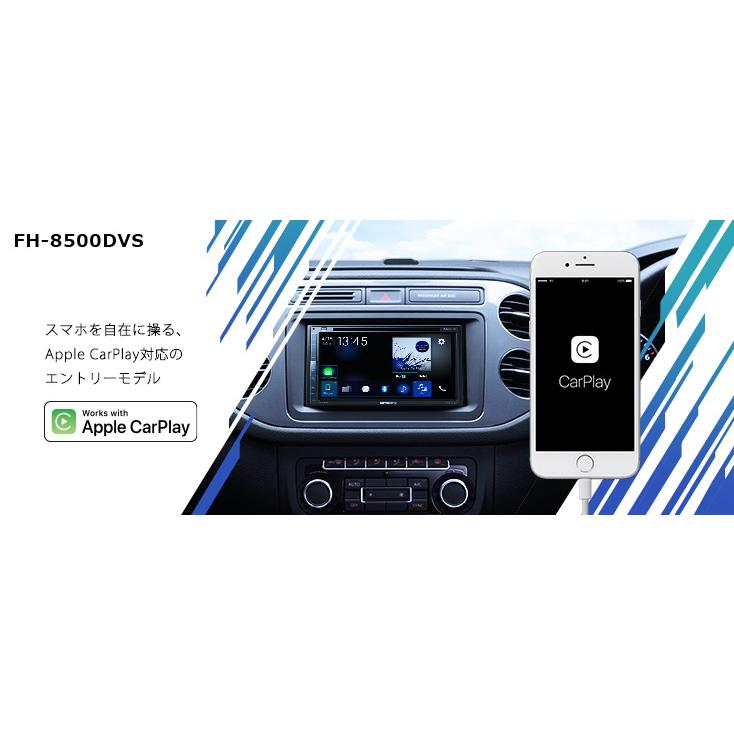 毎日値下Pioneer FH-8500DVS Bluetooth DVD carrozzeria DVD-V/VCD/CD/Bluetooth/USB/チューナー・DSPメイン