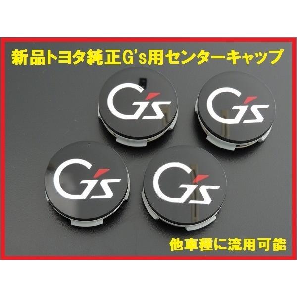 新品トヨタ純正 10系アクア G's センターキャップ 4個セット : enzo