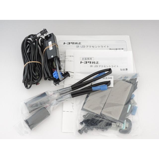 国内正規純正部品】TOYOTA トヨタ純正 アクア GRスポーツ用 LED