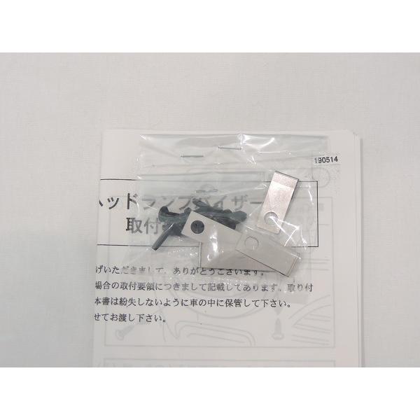 DAIHATSU ダイハツ純正 L700 ミラジーノ用 ヘッドランプバイザー 左右セット H11.11〜H16.10 補修部品 経年劣化 RH LH_2