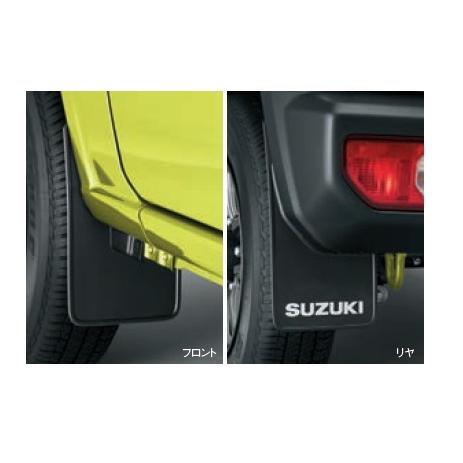スズキ純正 ジムニーシエラ マッドフラップ セット ブラック 黒 JB74W