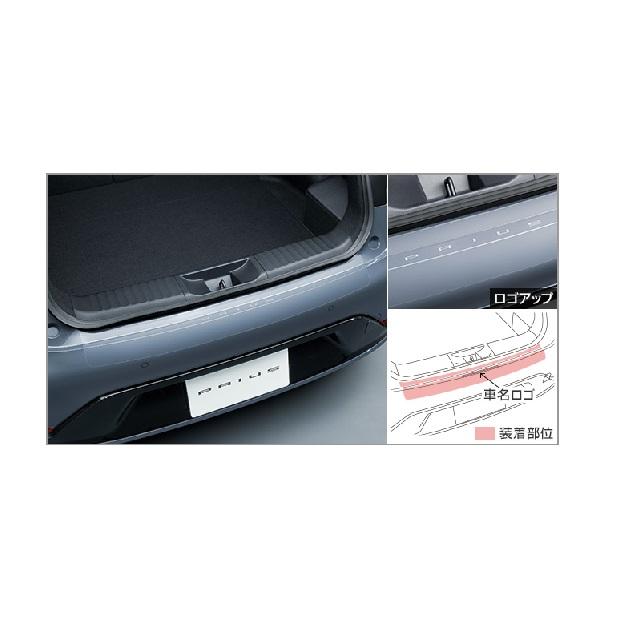 トヨタ純正 60系プリウス用 リアバンパー用 プロテクションフィルム 
