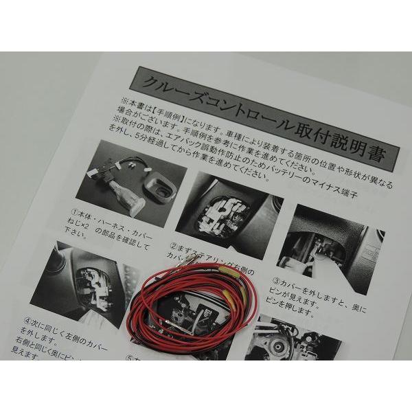 40系 プリウスα トヨタ純正 クルーズコントロール クルコン : enzo