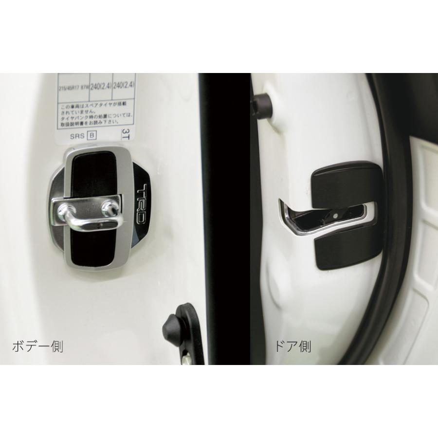 トヨタ TRD GRドアスタビライザー　MS304-00005 TRD Door Stabilizer GRドアスタビライザー MS304-00005 2個入り