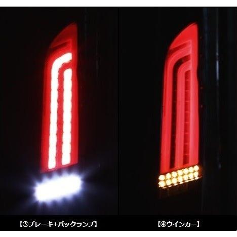 美品 ハイエース TOM'S トムス LEDテールライト トムス TOM'S LED テールランプ ハイエース レジアスエース用