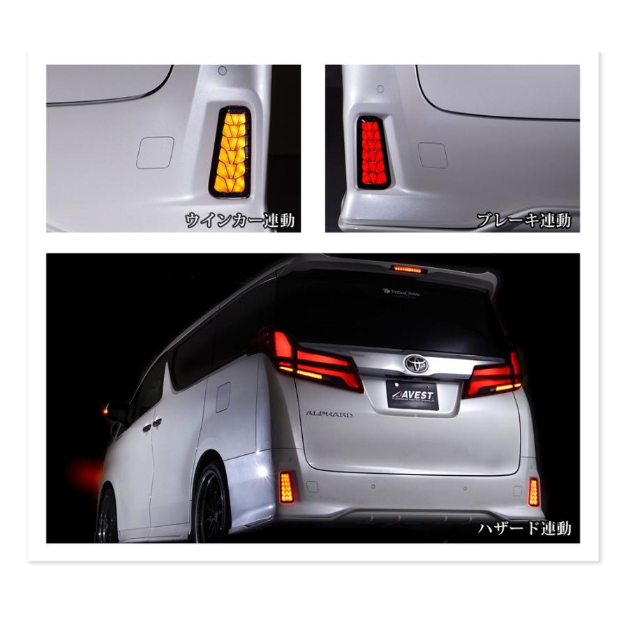 AVEST アベスト Vertical Arrow ヴァーティカルアロー LED