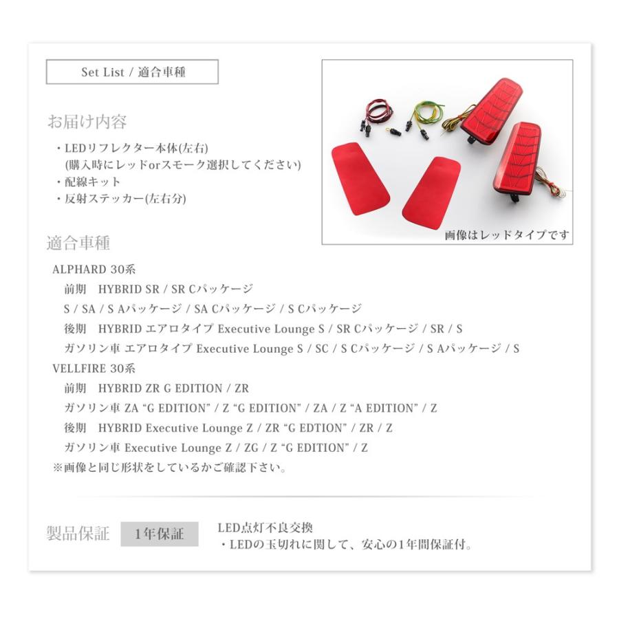 AVEST アベスト Vertical Arrow ヴァーティカルアロー LED