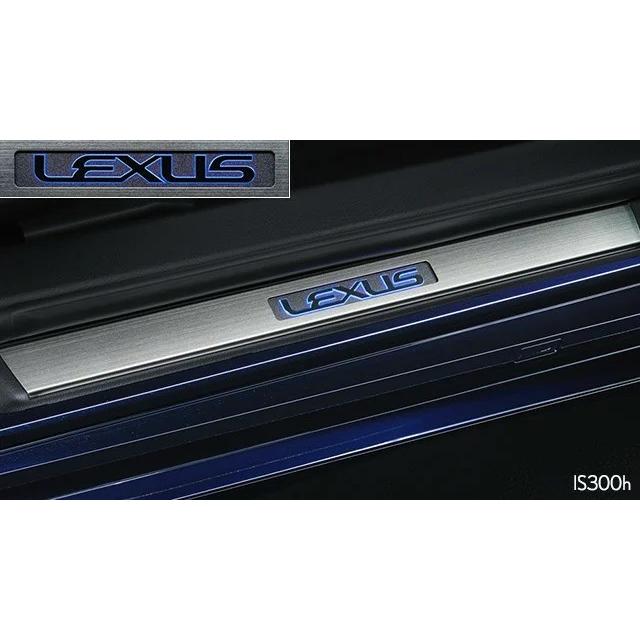 正規国内レクサス純正】 30系 IS純正 300h 「 スカッフ  