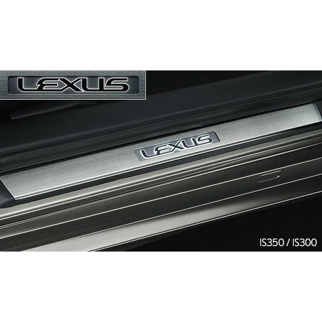 正規国内レクサス純正】 30系 IS純正 IS350/IS300 「 スカッフ