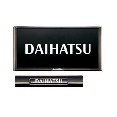 新品❗️ダイハツ純正ナンバーフレーム【ダークブラックメッキ調】❗️ DAIHATSU ダイハツ純正 プレミアムナンバーフレーム ダークブラック
