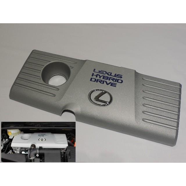 レクサス純正 CT200h用 エンジンカバー 30系 プリウス に流用 ZVW30