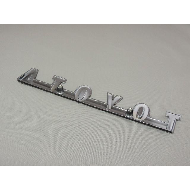 トヨタ純正 ランドクルーザー 40 FJ40 BJ40 フロントグリル エンブレム