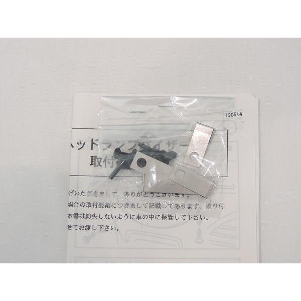 DAIHATSU ダイハツ純正 L700 ミラジーノ ヘッドランプバイザー 左右セット 補修部品 経年劣化 RH LH_2