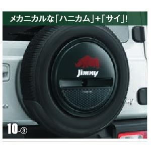 JB64 ジムニー 純正 スペアタイヤカバー サイ ホイールカバー 35ハード スズキ純正 スペアタイヤ ハーフカバー デカール ツールギア ハニカム