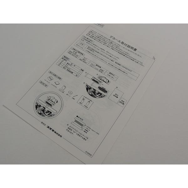 スズキ純正 スペアタイヤ ハーフカバー デカール カモフラージュ ディーラーオプション品 JB64W ジムニー カモフラとサイの画像