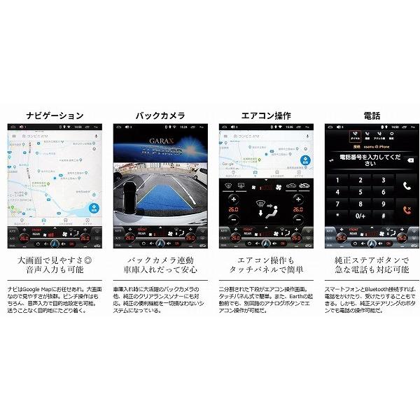GARAX Earth KGM-S810AV ver.1.1a カーナビ GARAX Earth【カーマルチメディアシステム・アース】