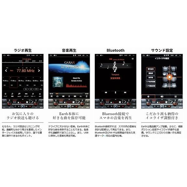 ギャラックス KGM-S810AV ver.1.1 カーマルチメディアシステム・アース
