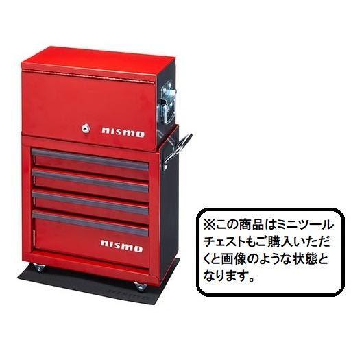 ニッサン 日産コレクション NISMO ミニツールキャビネット ニッサン 日産コレクション NISMO ミニツールキャビネット