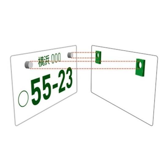 正規国内ニッサン純正】 日産コレクション ナンバープレートマスク