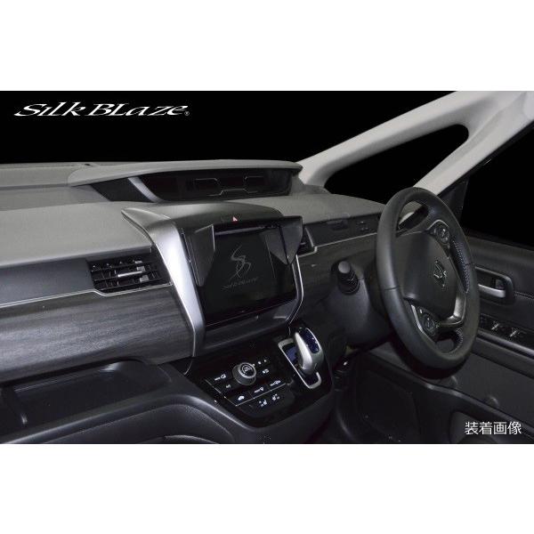 シルクブレイズ 車種専用 ナビバイザー フリード 専用 GB5/6/7/8 H28/9