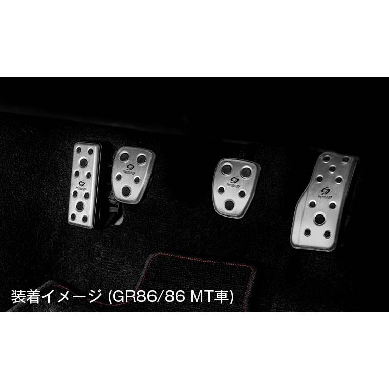 gr86 アクセルペダルセット シルクブレイズ アルミスポーツペダル 86 GR86 MT車 用 アクセルペダル