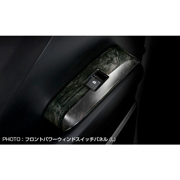 シルクブレイズ インテリアパネル 黒木目 フロント パワーウィンドウ