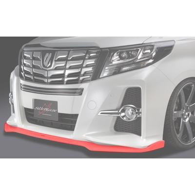 シルクブレイズ フロント リップスポイラー Type-S【未塗装】30