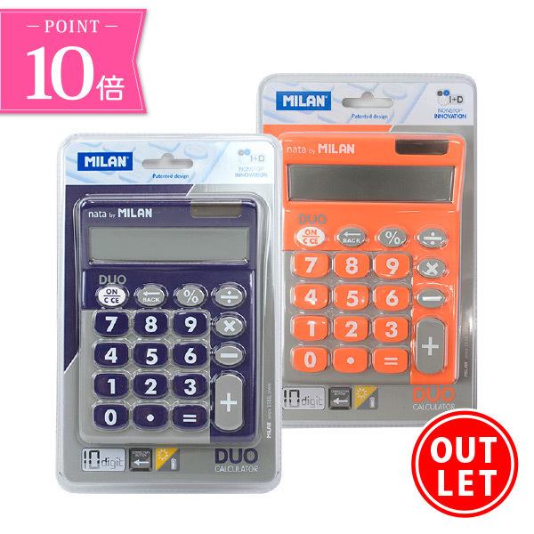 アウトレット在庫限り Milan ミラン カリキュレーター10桁 電卓 Cod 計算機 文房具 デザイン おしゃれ ソーラー かわいい 海外 輸入 事務 子供 おしゃれ文房具のイー オフィス 通販 Yahoo ショッピング