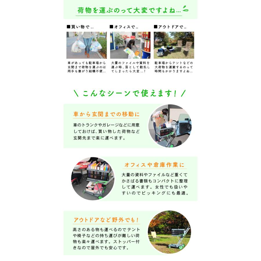 CREW'S 折り畳みショッピングカート ドイツ製 クルーズカート S CREW'S 折り畳みショッピングカート ドイツ製 クルーズカート S