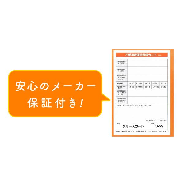 CREW'S 折り畳みショッピングカート ドイツ製 クルーズカート S CREW'S 折り畳みショッピングカート ドイツ製 クルーズカート S