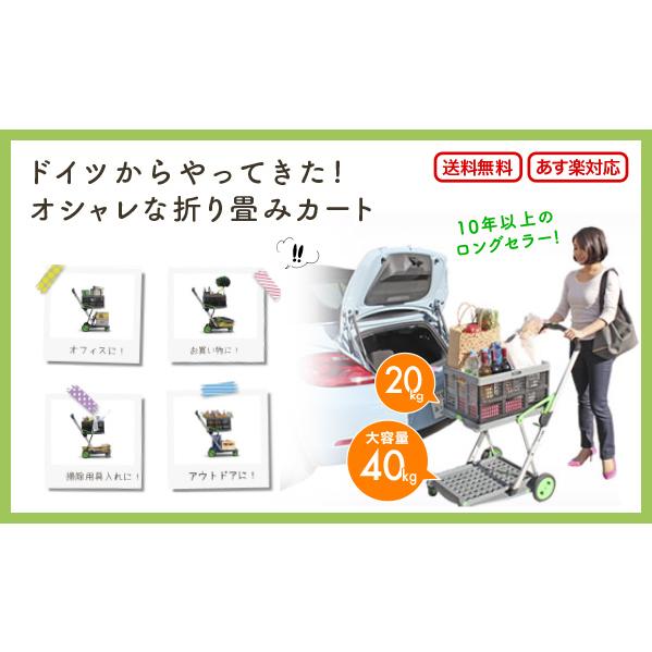 CREW'S 折り畳みショッピングカート ドイツ製 クルーズカート S CREW'S 折り畳みショッピングカート ドイツ製 クルーズカート S