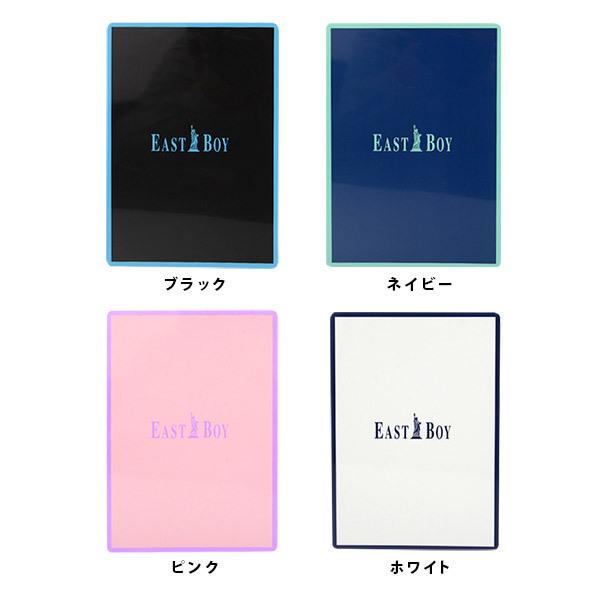 Eastboy イーストボーイ 下敷き 文房具 文具 おしゃれ デザイン プチギフト Eab0007 おしゃれ文房具のイー オフィス 通販 Yahoo ショッピング