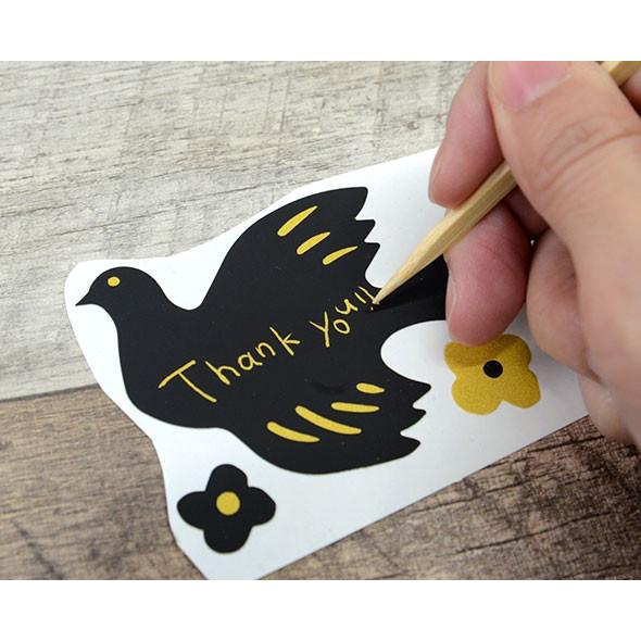 Hightide ハイタイド スクラッチシール ゴールド Cl081 シール ステッカー スクラッチ ラッピング 鳥 アイス 卒業 プレゼント Hig0101 おしゃれ文房具のイー オフィス 通販 Yahoo ショッピング