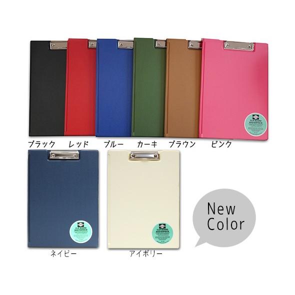 Penco ペンコ クリップボード サイズ Dp3297 文房具 文具 デザイン おしゃれ ステーショナリー カラフル 二つ折 海外 輸入 Pec0007 おしゃれ文房具のイー オフィス 通販 Yahoo ショッピング