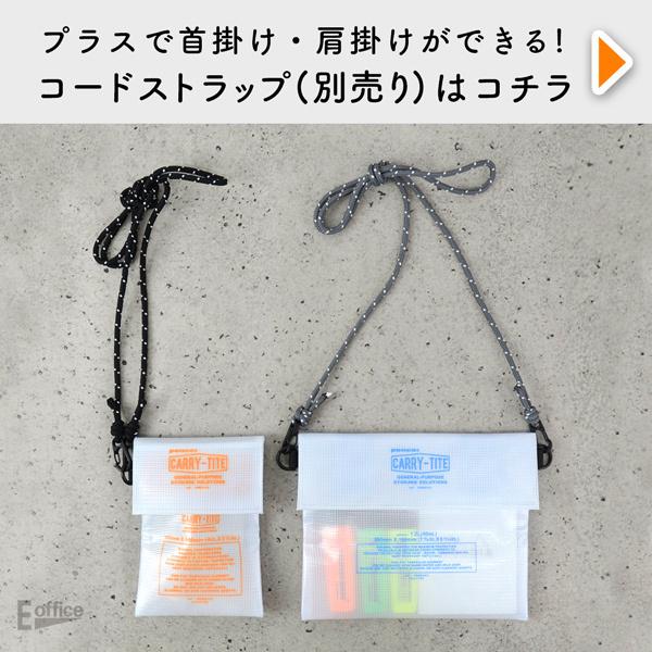 ペンコ キャリータイトケース クリア Mサイズ 2wayタイプ HIGHTIDE ハイタイド GP084 透明 ポーチ ペンケース 筆箱 ユニセックス penco｜eoffice｜12