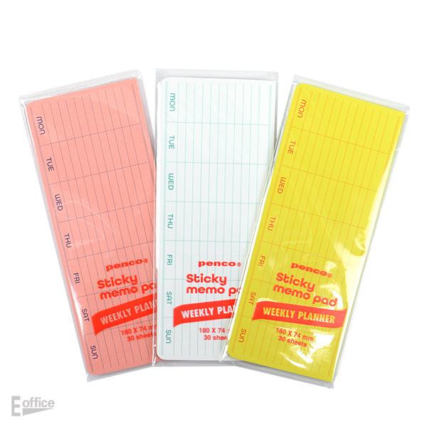 スティッキーメモパッド ウィークリー 1週間 予定管理 penco ペンコ 