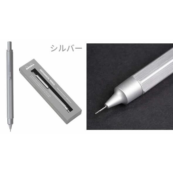 RHODIA ロディア スクリプト メカニカルペンシル 0.5mm フランス 記録