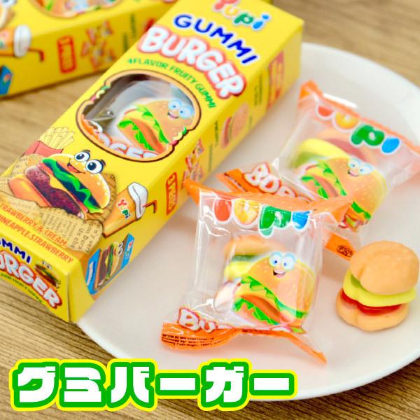 グミバーガー 3p 海外 輸入 お菓子 子ども ハンバーガー グミ アメリカン デザイン おもしろい おしゃれ かわいい プチギフト 子供 大人 プレゼント Swt0005 おしゃれ文房具のイー オフィス 通販 Yahoo ショッピング