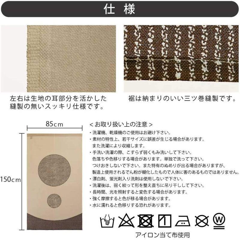 最大78%OFFクーポン NEXT プリントのれん 凪 なぎ 幅85cm x 丈150cm ベージュ 割れ部分フリーカットOK タペストリー cisama.sc.gov.br 最大78%OFFクーポン NEXT プリントのれん 凪 なぎ 幅85cm x 丈150cm ベージュ 割れ部分フリーカットOK タペストリー cisama.sc.gov.br