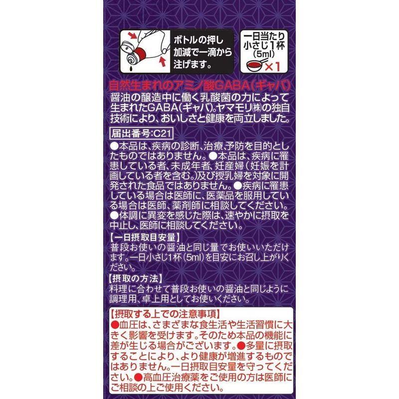 オリジナル ヤマモリ ギャバしょうゆ 200ml ×6本 機能性表示食品 cisama.sc.gov.br