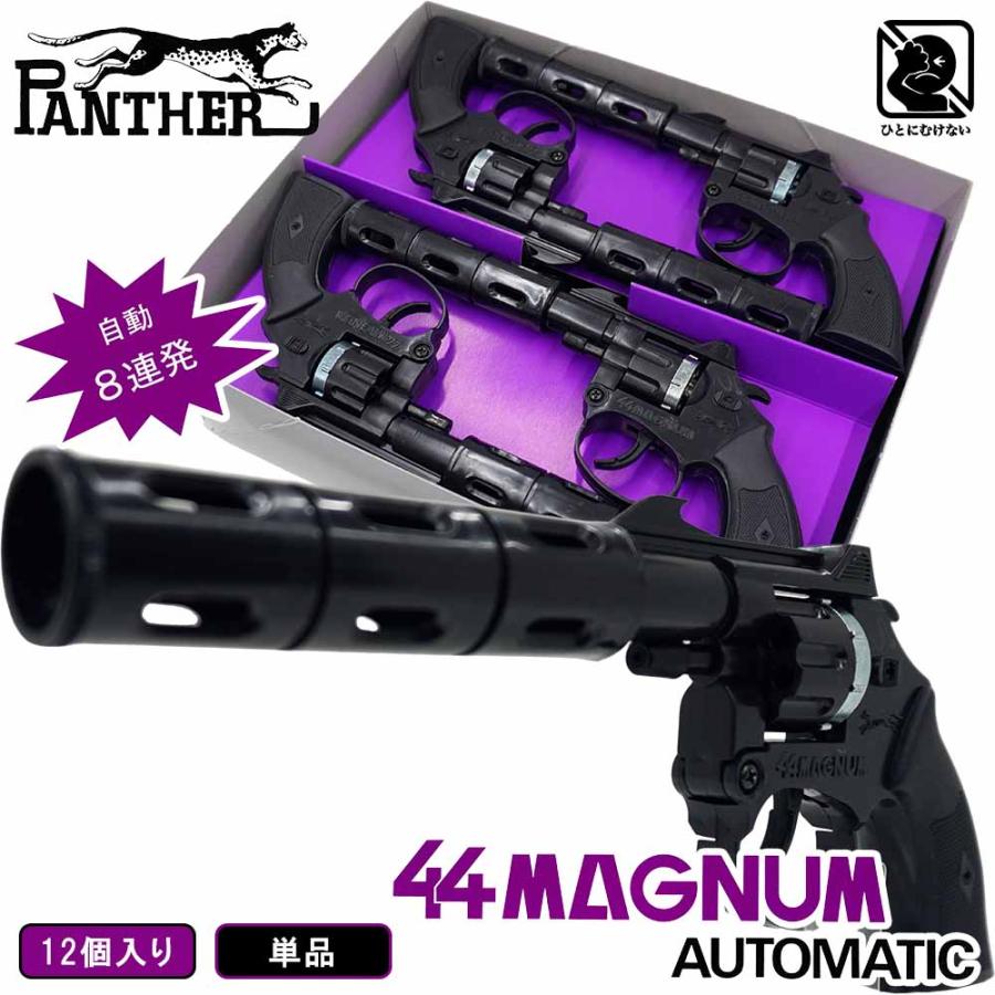 おもちゃ 玩具 景品 プレゼント ノベルティ 販促 お祭り ピストル