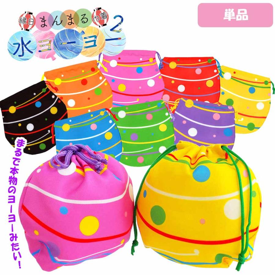 小物入れ 女の子 景品 販促 子供会 お祭り 縁日 可愛い 】☆ネコポス