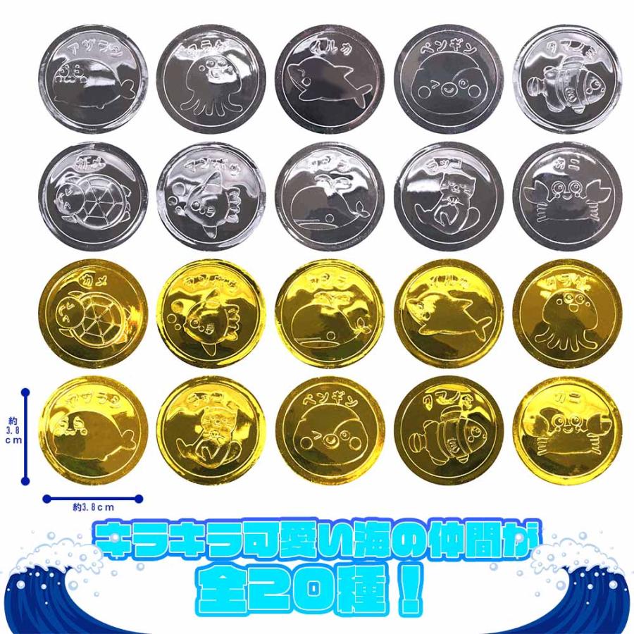 ぷかぷか海の動物キラキラコイン　（全20種）100個入り｜eomotya｜02