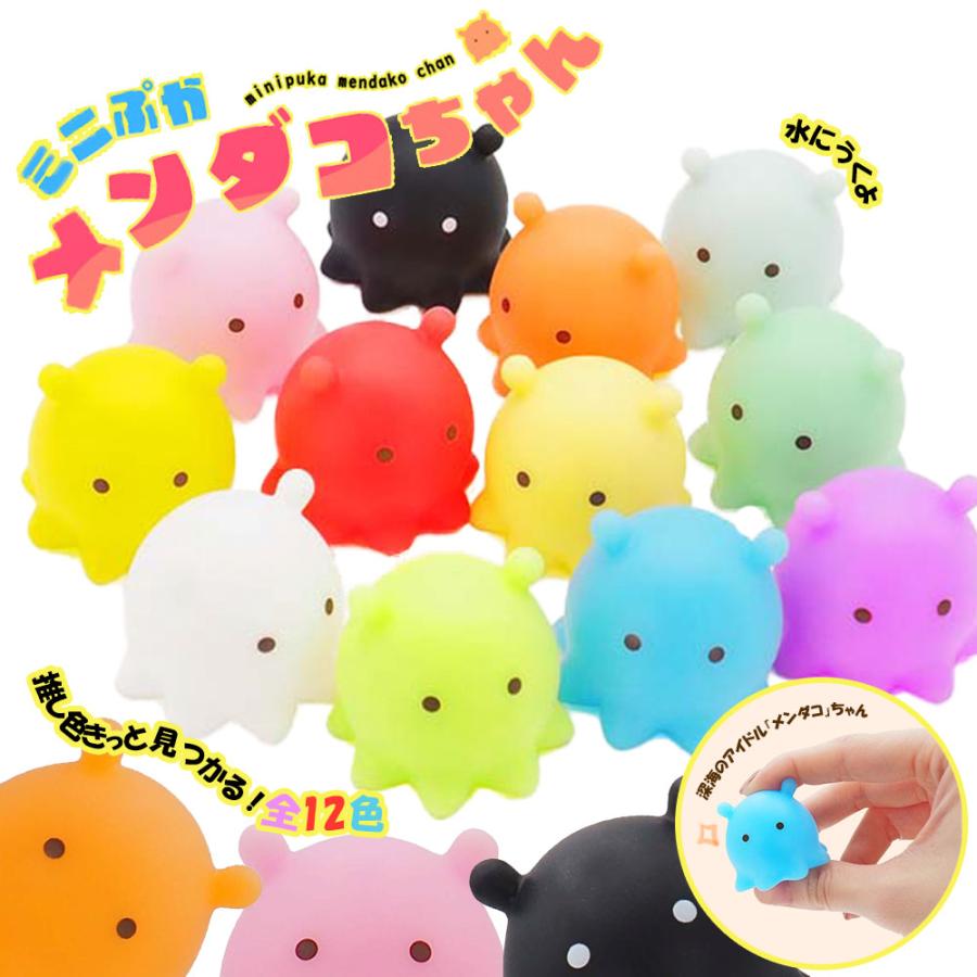 メンダコ(三色)☆ハロウィンパーティset♡